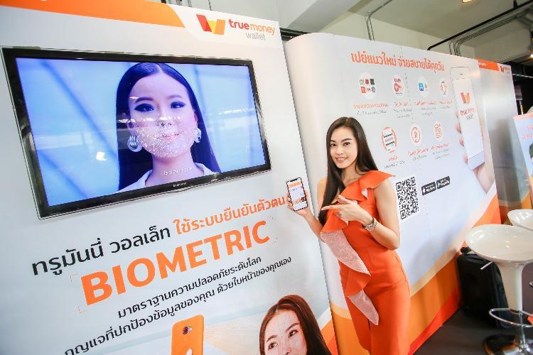 TrueMoney โชว์นวัตกรรมปลอดภัยขั้นสุดของอีวอลเล็ทในงาน Bangkok Fintech Fair 2019 พร้อมเชิญผู้ใช้ร่วมทดสอบระบบ e-KYC ที่รวดเร็วและแม่นยำสูงสุดได้แล้ววันนี้ที่ 7-Eleven 9 สาขา